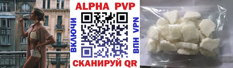hydra ссылка  Электросталь  APVP кристаллы 
