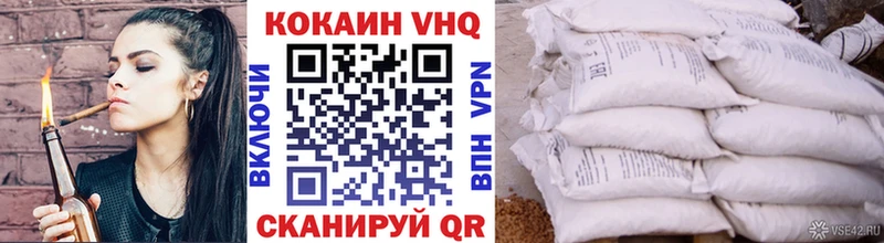 кракен рабочий сайт  сколько стоит  Электросталь  Кокаин Перу 