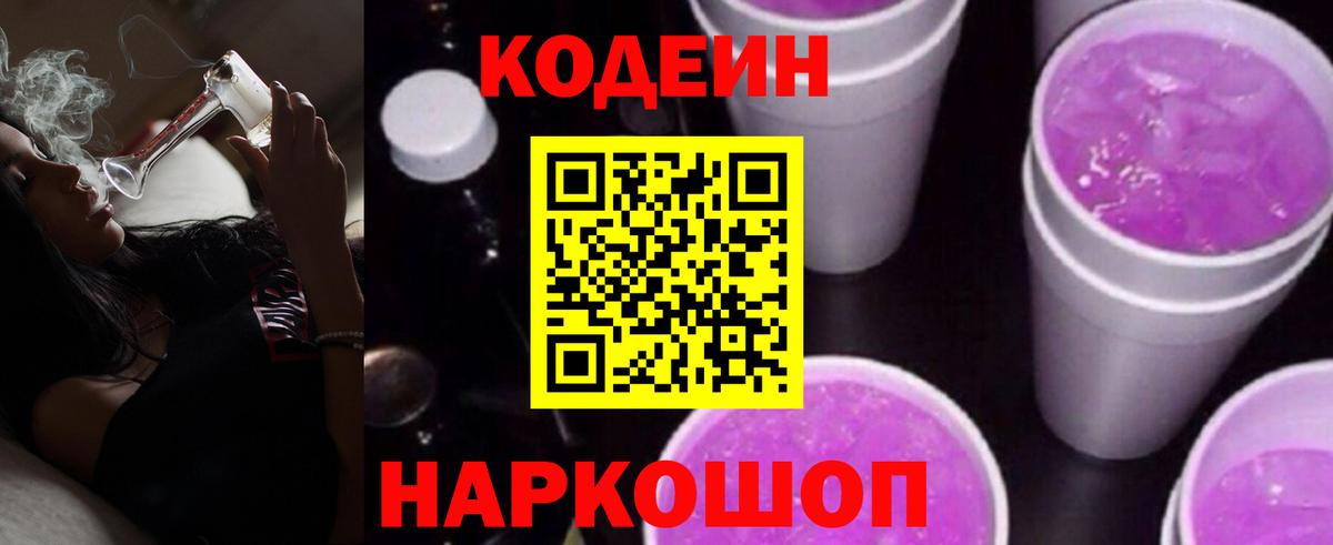 Альфа ПВП СК кристаллы  Каннабис  Мефедрон кристаллы  НБОМе  ГАШ  КОКАИН  Электросталь  Вход с VPN 