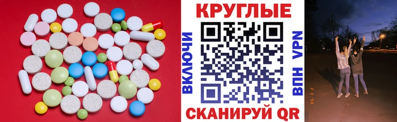 Экстази 300 mg  Электросталь 