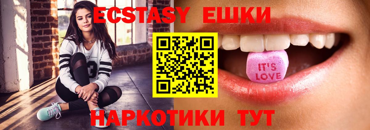 ЭКСТАЗИ таблы  ОМГ ОМГ маркетплейс  Вход с VPN  Электросталь  Экстази Punisher  ЭКСТАЗИ 