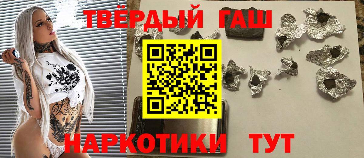 Гашиш VHQ Электросталь