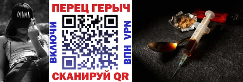 где продают   Электросталь  ГЕРОИН Heroin 