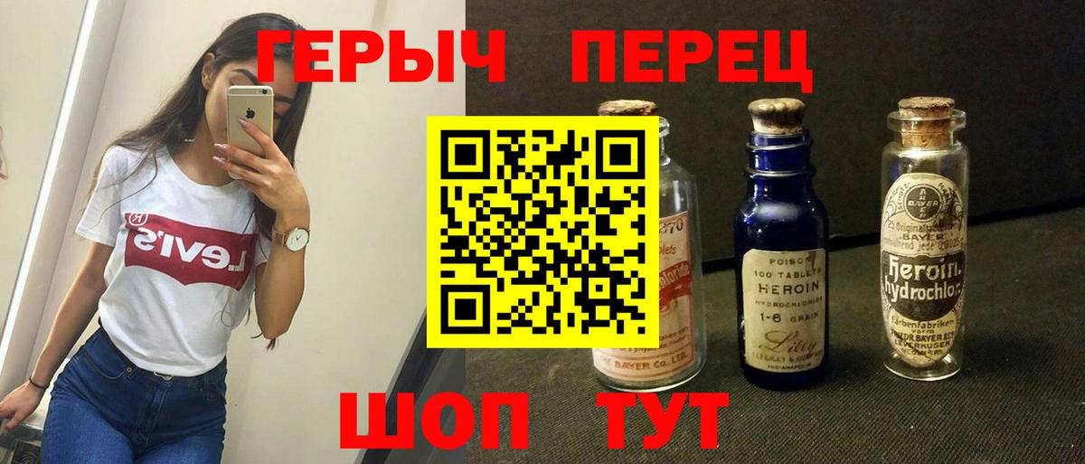 ГЕРОИН Афган  Вход с VPN  Электросталь 