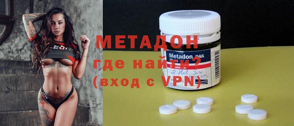 амфетамин Магас