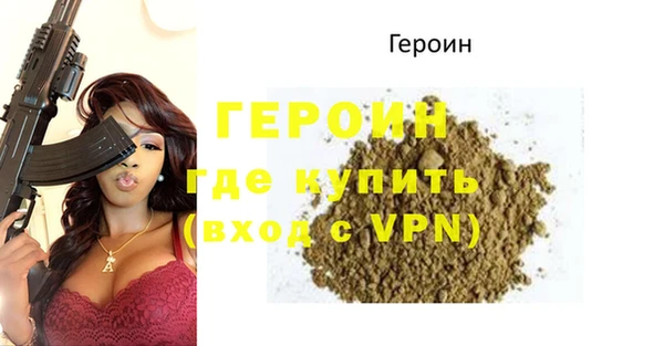 таблы Усолье-Сибирское