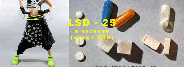амфетамин Магас