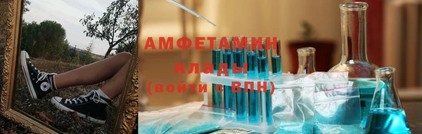 спиды Майский