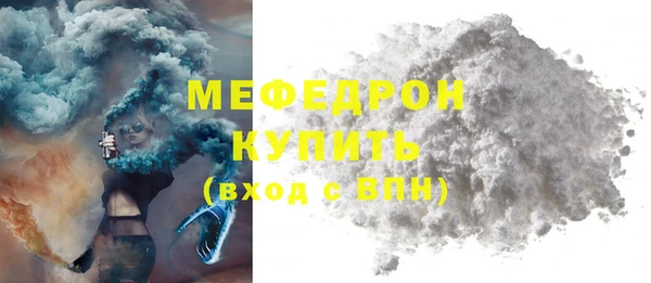 амфетамин Магас