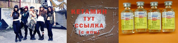амфетамин Магас