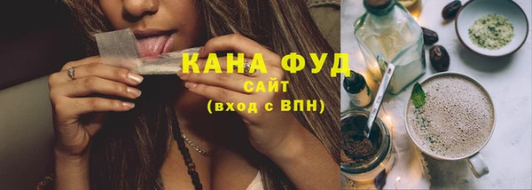 амфетамин Магас