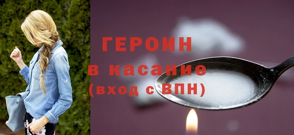 амфетамин Магас