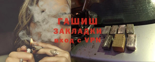 амфетамин Магас