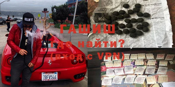 амфетамин Магас