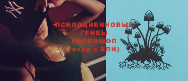 амфетамин Магас