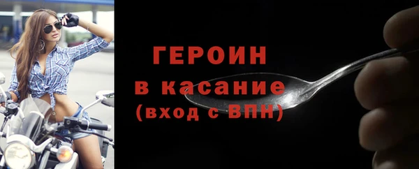 амфетамин Магас