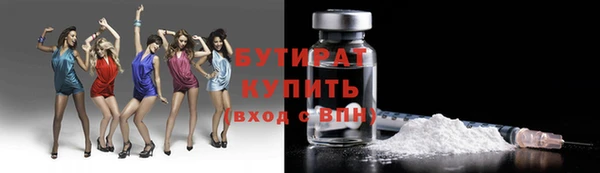 амфетамин Магас