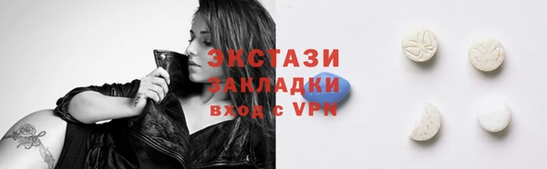 спиды Майский