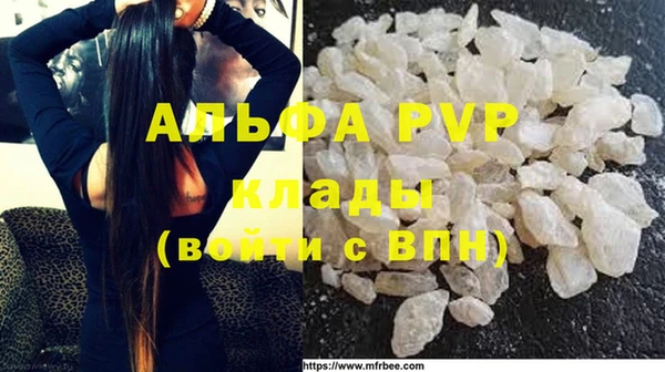 скорость mdpv Струнино