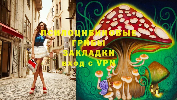 амфетамин Магас