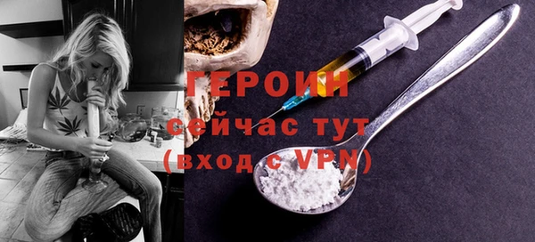амфетамин Магас
