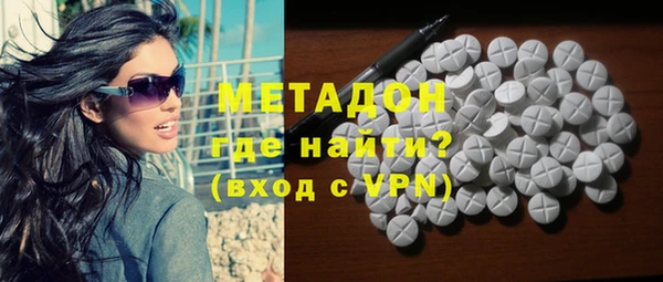 амфетамин Магас