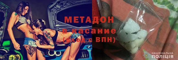 амфетамин Магас