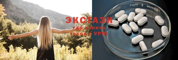 амфетамин Магас