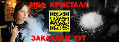 индика Моздок
