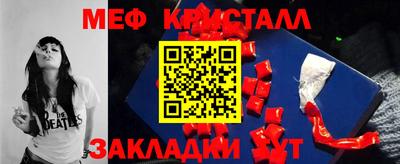 стафф Можга