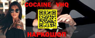 индика Можайск