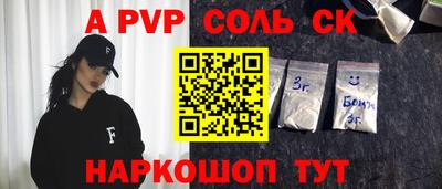 индика Можайск
