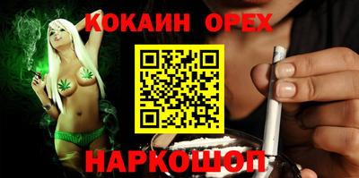 стафф Можга