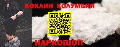 индика Можайск