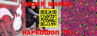 стафф Можга