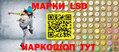 стафф Можга