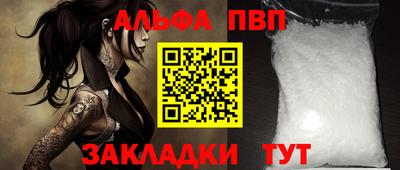 индика Моздок