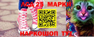 стафф Можга