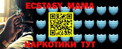 индика Моздок