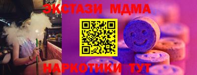 индика Моздок