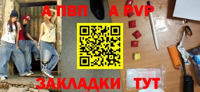 индика Можайск