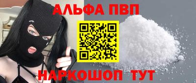 индика Можайск