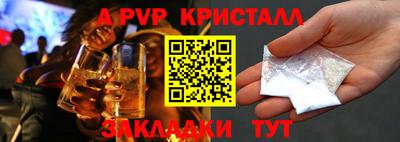 стафф Можга