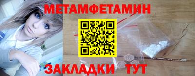 индика Можайск