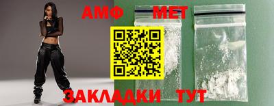 бутират Гуково