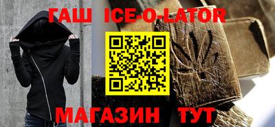 стафф Можга