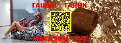 стафф Можга
