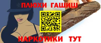 стафф Можга
