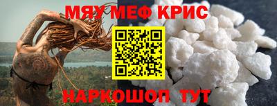 стафф Можга