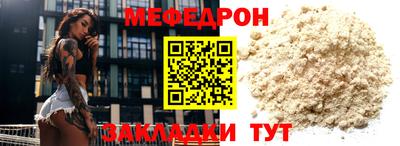 стафф Можга